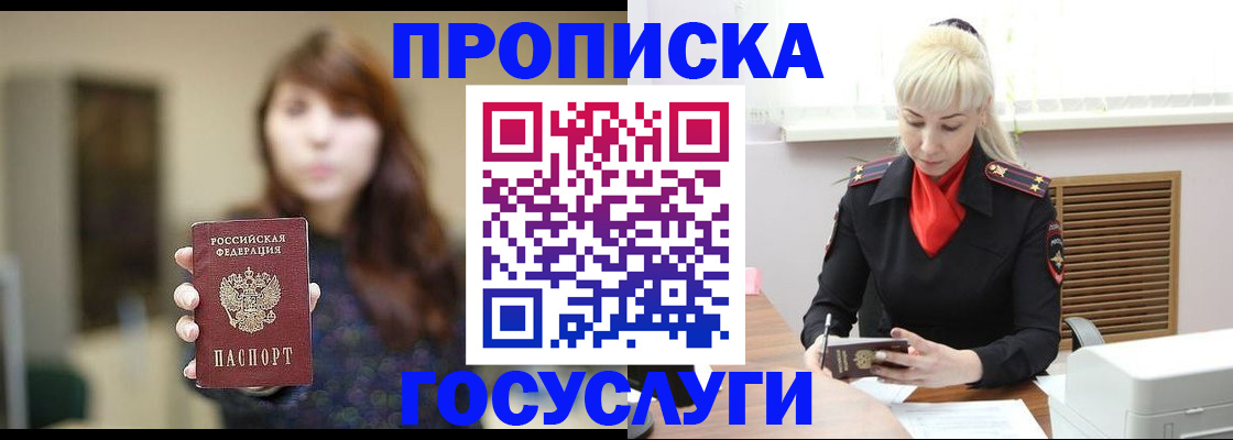 регистрация для дет. сада в Северске