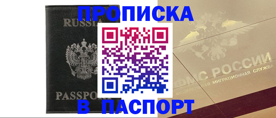форма 3 в Северске